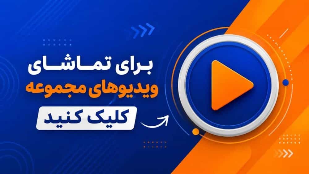 ویدیوهای امدادخودرو داورزنی